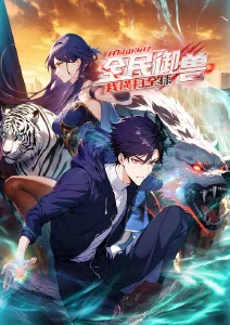 仙逆动漫完整版第33集