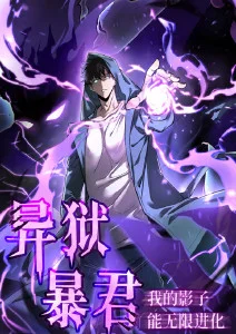 仙逆动漫全集免费